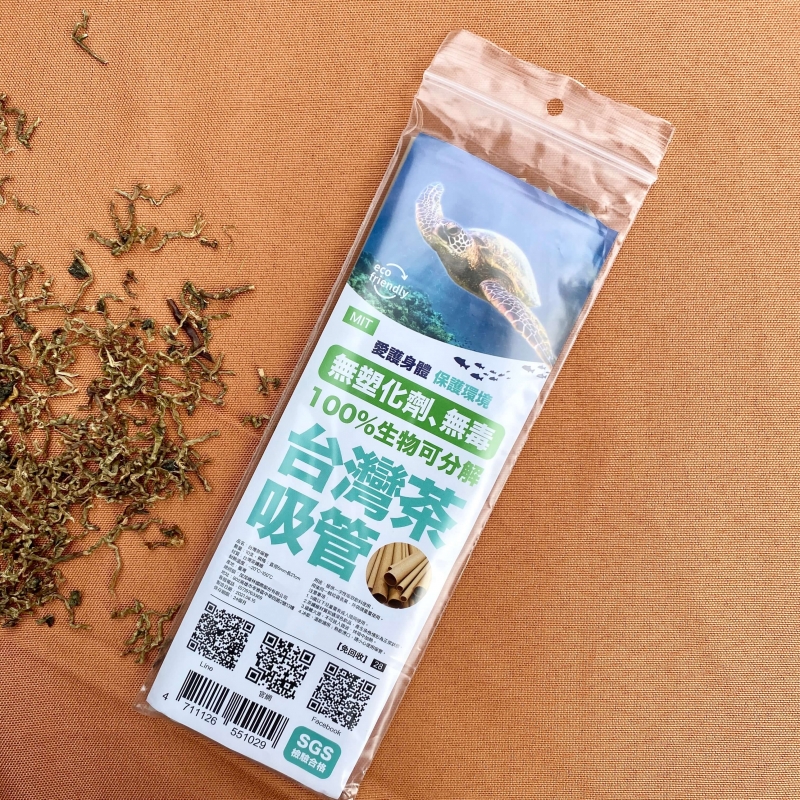 台灣茶吸管便利袋（10入）